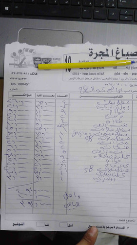 51013E29 3B7F 478C 9096 3948DD425E5B.jpg