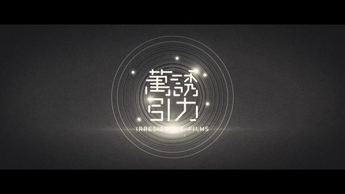 A.Guilty.Conscience.2023.BluRay.REMUX.1080p.AVC.TrueHD5.1.mkv 000014.000.png