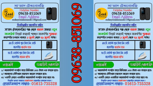 IMG 20230728 WA0000.jpg