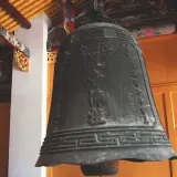 00025 劍潭古寺的銅鐘