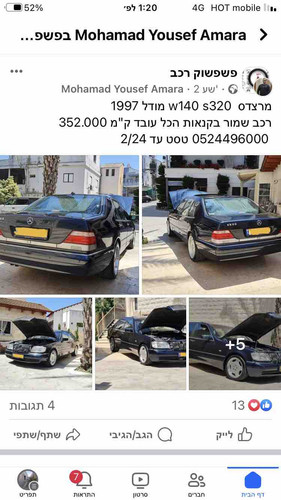 4A3638E1 3725 41B4 8451 CDD8DDB62934.jpg