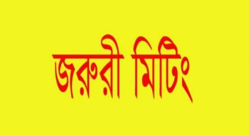 IMG 20230727 195103.jpg