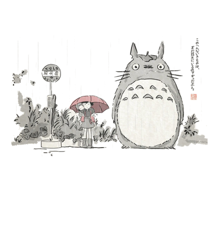 totoro