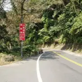 00012 天母古道終點連到紗帽山