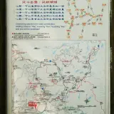 00014 紗帽山登山地圖