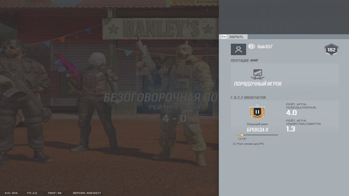 Tom Clancy's Rainbow Six® Siege2023 7 31 18 39 36.jpg