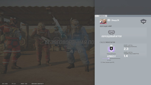 Tom Clancy's Rainbow Six® Siege2023 7 30 20 18 46.jpg