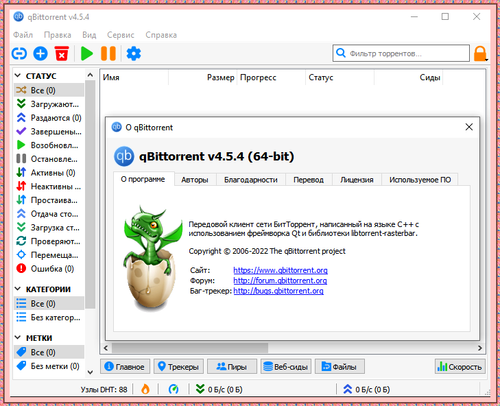 2023 07 28 142952.png