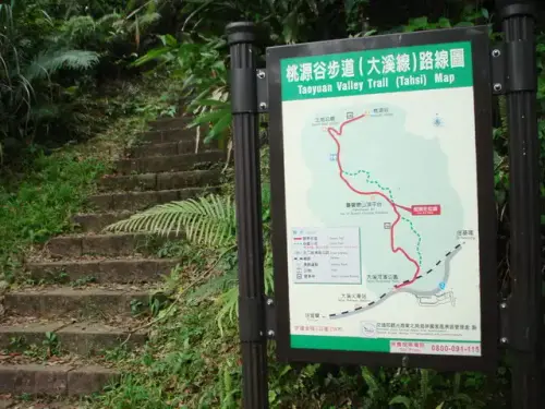 00027 桃源谷步道大溪線地圖.webp