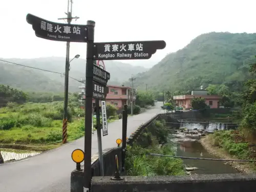 00005 草嶺古道.webp