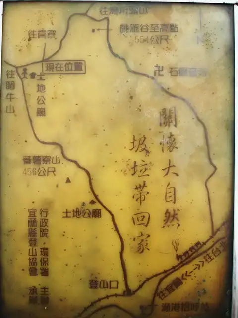 桃源谷步道大溪線地圖