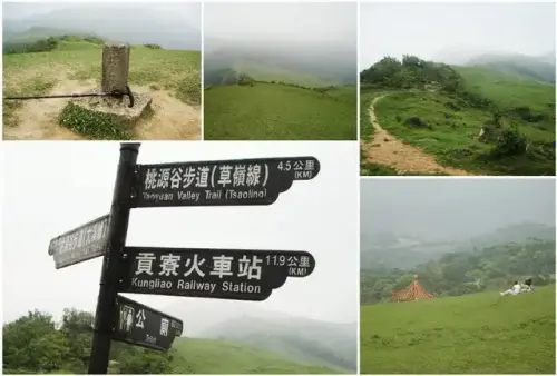 00023 桃源谷步道，福德山.webp