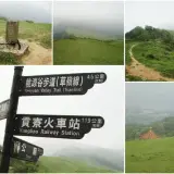 00023 桃源谷步道，福德山