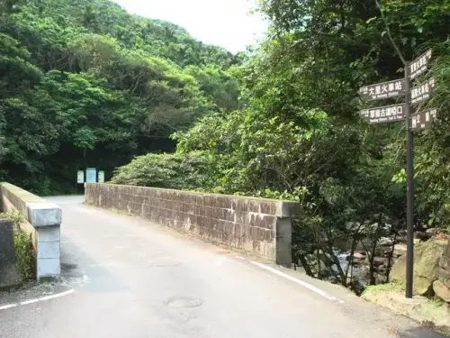 00008 草嶺古道，跌死馬橋.webp
