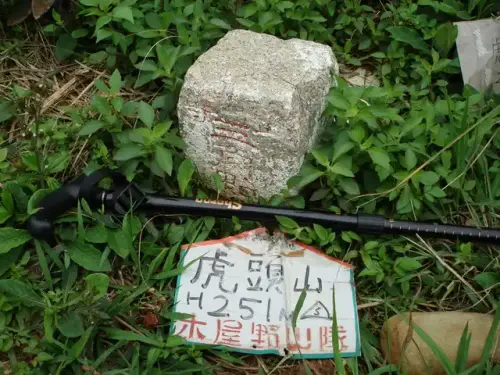00000桃園虎頭山三角點.webp