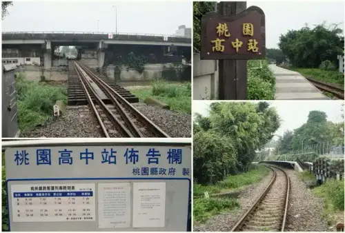00001桃林鐵路.webp