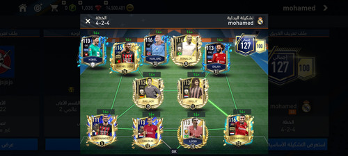 Screenshot ٢٠٢٣ ٠٨ ٠٢ ٠٧ ٢٨ ٠٤ ٧٧٩ com.ea.gp.fifamobile