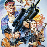 dung fong tuk ying movie poster.jpg
