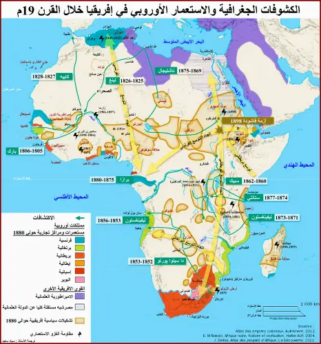 الكشوفات الجغرافية في إفريقيا