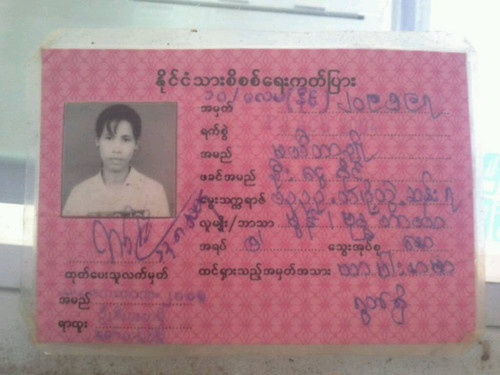 id card 24730013.jpg