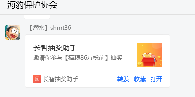 Snipaste 2023 01 18 14 22 27.png