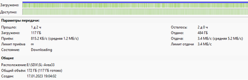 Снимок экрана 2023 01 19 033949