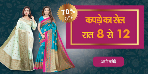 clothingsale18dec evening.jpg