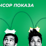 sponsor
