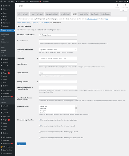 screencapture eliman co wp admin admin php 2023 01 17 07 54 00
