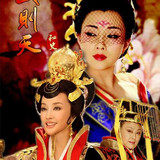 Secret.History.of.Empress.2011