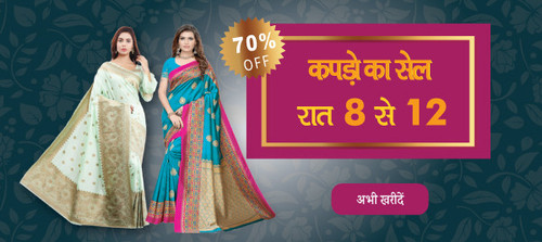 Chrome clothingsale18dec evening.jpg