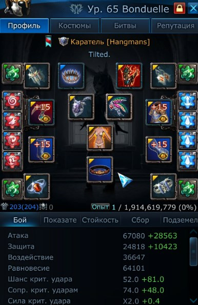TERA s4drEUuq2r.jpg