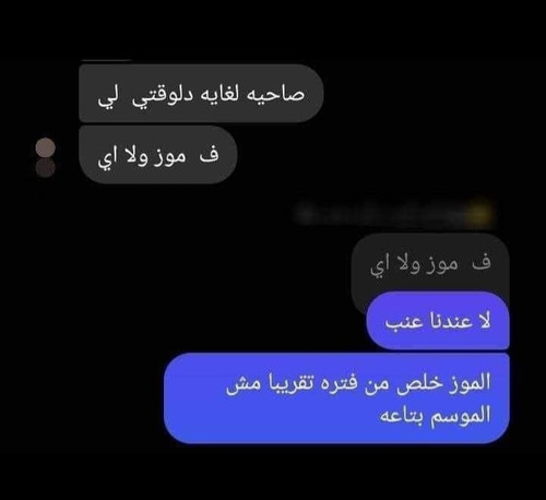 Screenshot ٢٠٢٣٠٨٢٠ ٢٠١٢٢٢ Facebook.jpg