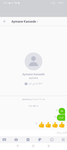 Screenshot ٢٠٢٣ ٠٨ ٢٠ ٢١ ٤٥ ٥٩ ٣٧ e2ba3cfd577c728f3358e6fa517703e8.jpg