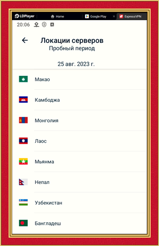 2023 08 20 200601.png