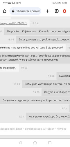 Screenshot 20230819 191649 com.android.chrome.1