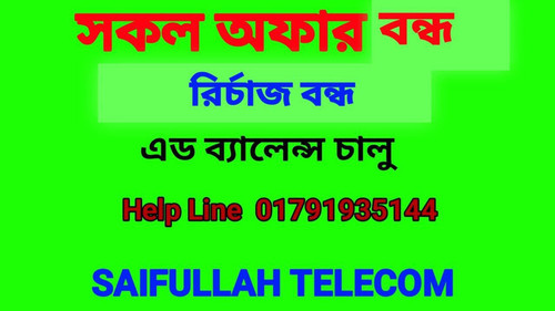 IMG 20230817 143241 477.1