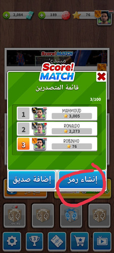 IMG ٢٠٢٣٠٨١٩ ٢١١١٢٨.1