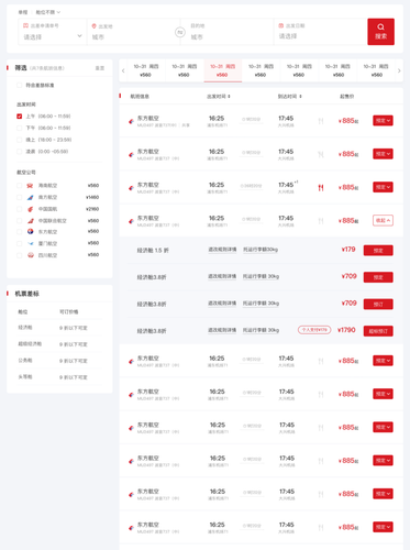 蒙版组 275 (1).png