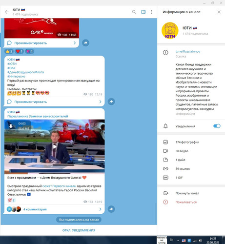 screenshot 2023 08 20 14 37 58 017.jpg