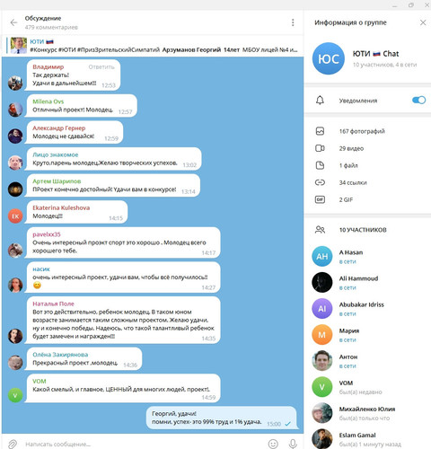 screenshot 2023 08 20 15 00 25 018.jpg