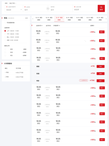 蒙版组 275 (2).png