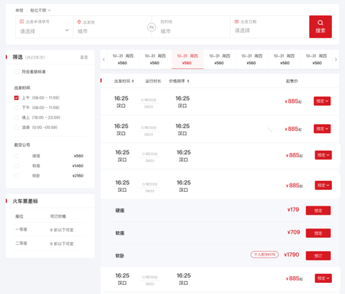 蒙版组 275 (3).png