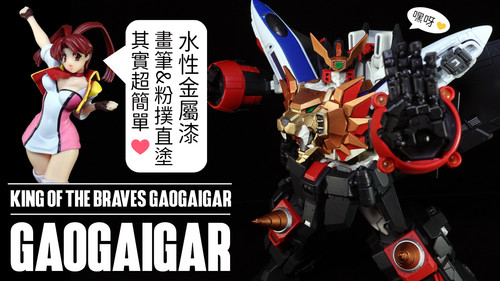 60FRONT01 建外框.jpg