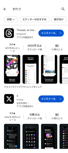 Screenshot 20230820 211215.png