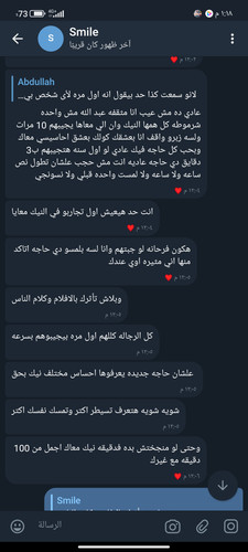 Screenshot ٢٠٢٢ ١٢ ٢٣ ١٣ ١٨ ٥٠ ٩٩٤ org.thunderdog.challegram.jpg