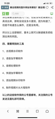 617DE5D6 A37A 4B47 A122 8B3767E791A6.jpg