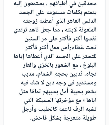 IMG ٢٠٢٣٠٨١٩ ١٥٤١٥٨.1