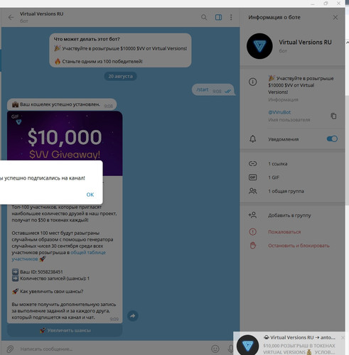 screenshot 2023 08 20 09 09 24 001.jpg