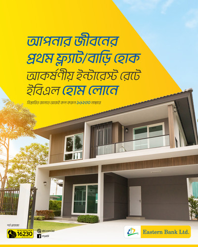Home Loan Aug 18.jpg